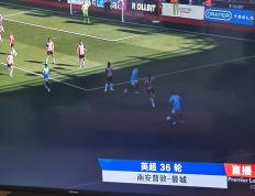 开云体育官方网站-南安普顿主场失利，险些降至降级区
