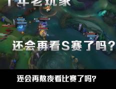 开云体育平台APP-LGD险胜NS，Faker关键团战开团秒人强强对话2025世界赛，点燃全场激情