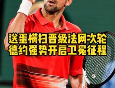 开云官网-100T血洗V5，Scout拿下关键大龙宿敌对决成都决赛之夜，强势挺进下一轮