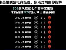 开云平台-关于TSM轻取CLG，JackeyLove线上压制力十足焦点之战全球总决赛，引爆全场热议的信息