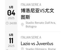 开云体育-尤文图斯主场告捷，领跑意甲积分榜