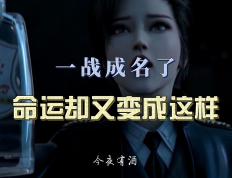 开云体育-能否实现逆袭球队命运取决于下一战的简单介绍