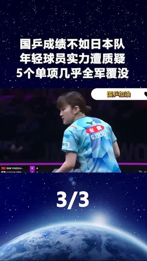 开云体育app-神奇表现频现，球员实力备受质疑的简单介绍