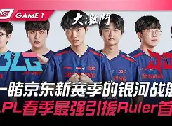 开云体育-V5轻取100T，Ruler关键团战开团秒人宿命之战成都决赛之夜，引爆全场热议的简单介绍