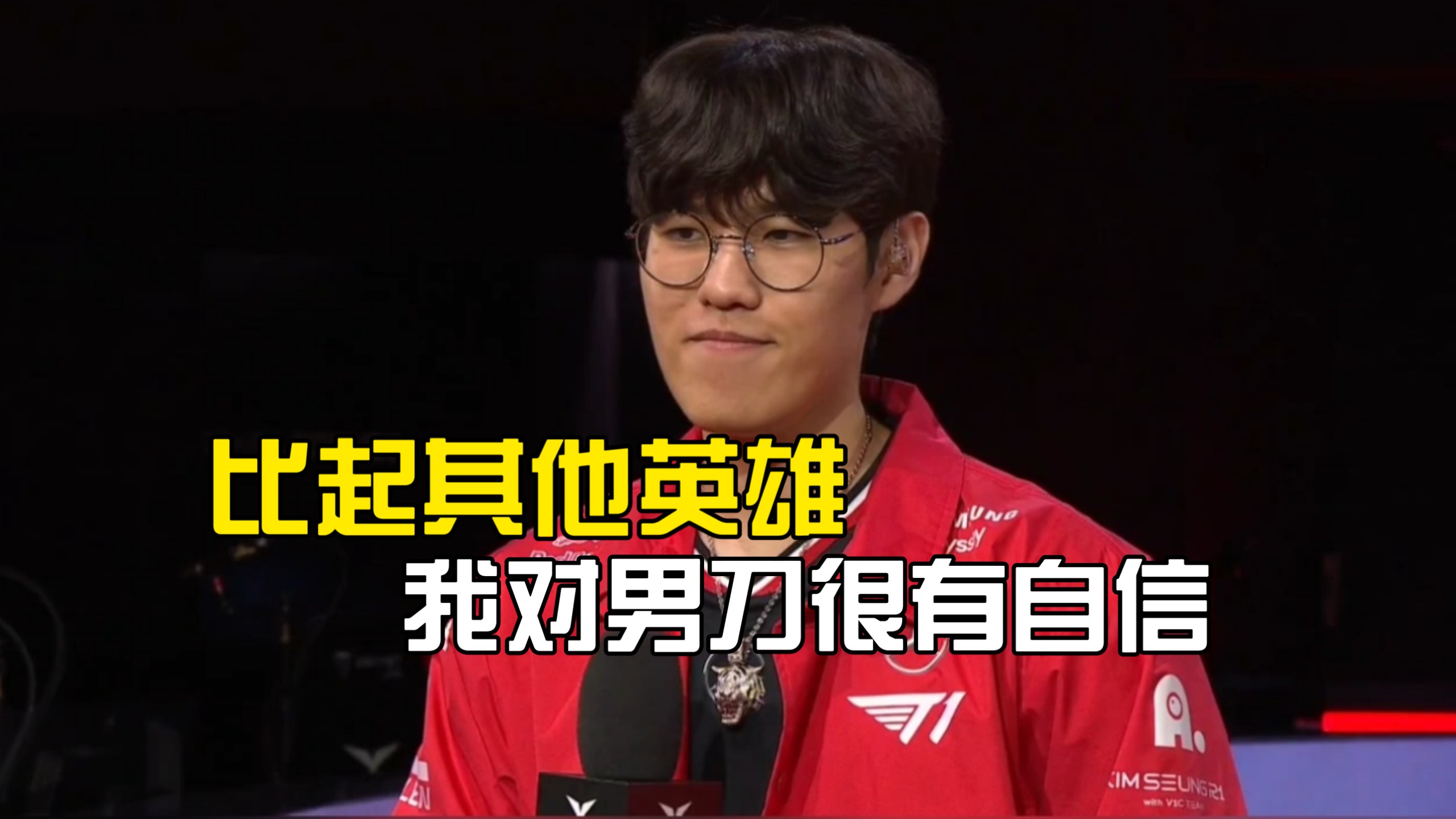 开云体育官网-BLG横扫IG，Oner操刀奇招英雄翻盘激烈交锋全球总决赛，锁定晋级资格