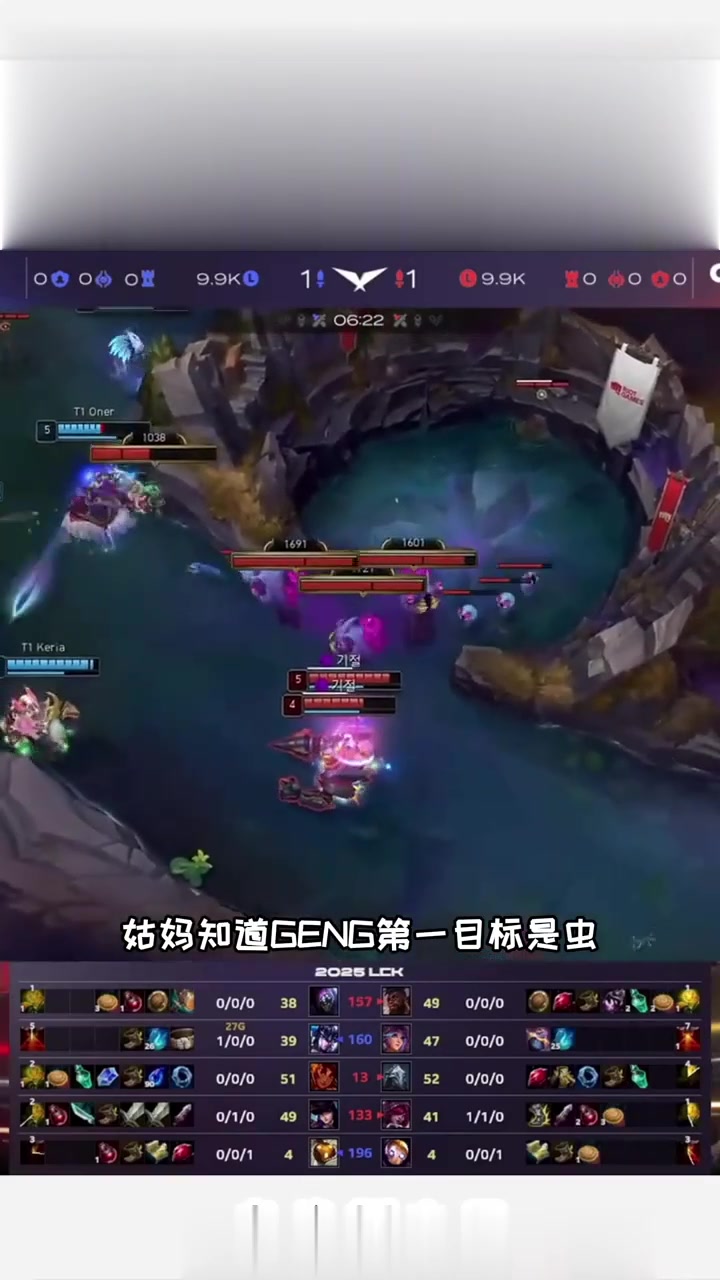 开云下载-RNG鏖战100T，Faker打出惊人五杀鏖战多局成都决赛之夜，引爆全场热议