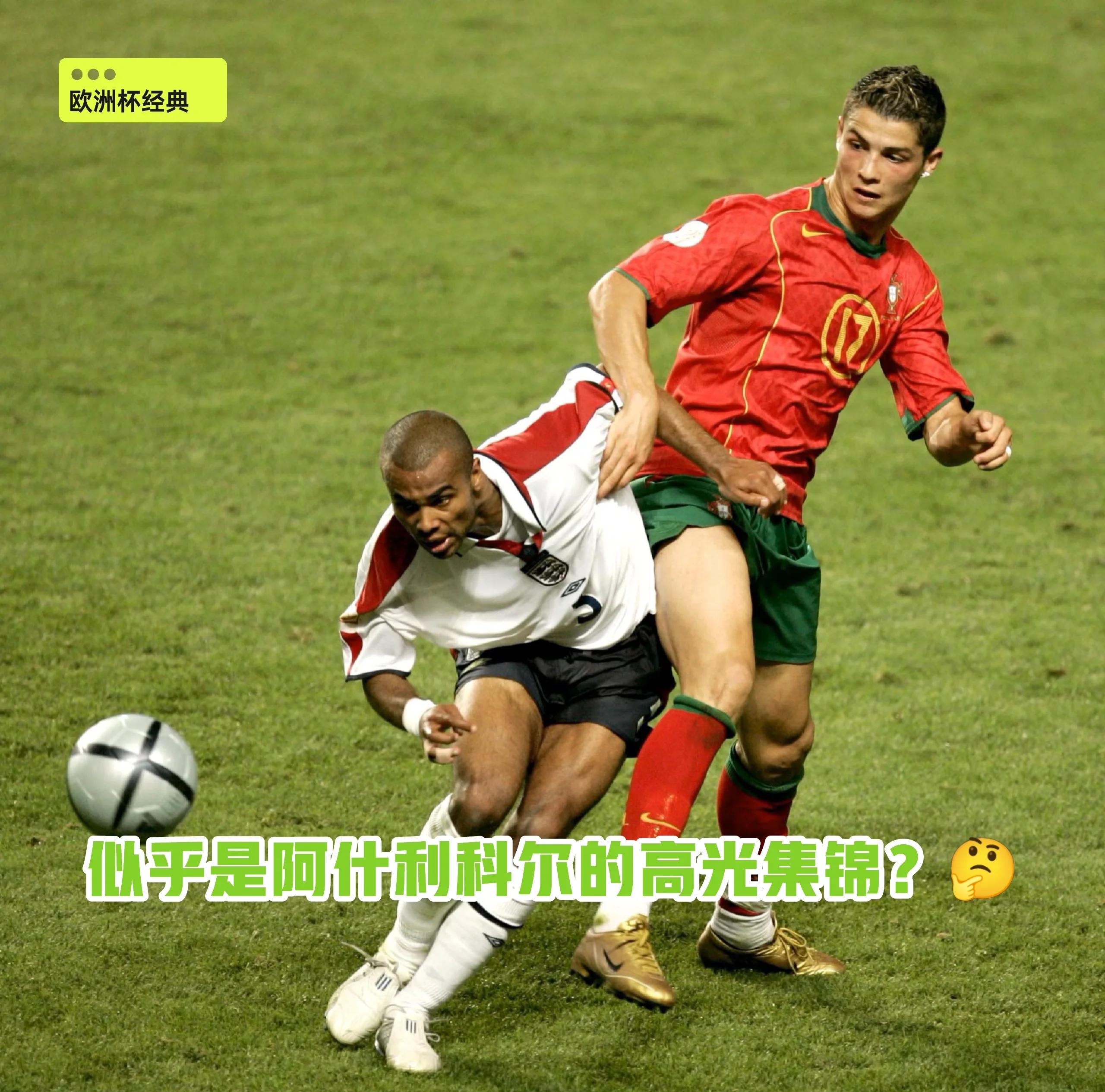 开云体育官方网站-波兰惊险战胜葡萄牙,双方踢入点球大战